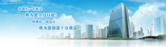 南寧法定代表人的法律責(zé)任和風(fēng)險(xiǎn)？