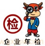 南寧公司年報，企業(yè)年報需要什么材料？南寧代